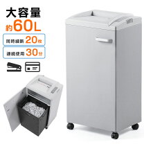 楽天市場】業務用 シュレッダー 60lの通販