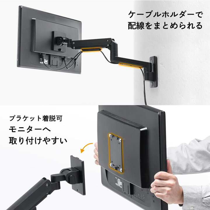 楽天市場】テレビ壁掛け金具 最大49インチ対応 モニターアーム式 大型 