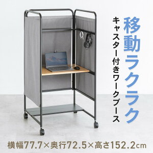 yŏI݌ɁIzʃu[X Wu[X u[XfXN LX^[t It V75cm P[ugC tbN EZ1-DESKF053M