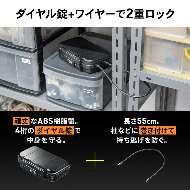 Safewell F0902 ブラック セキュリティボックス指紋認証で楽々 