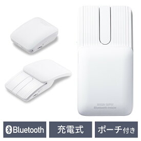 【最大2000円OFFクーポン配布中】Bluetooth マウス コンパクト 小型 モバイル 充電式 4ボタン 戻るボタン 静音 ポーチ付き 持ち運び 出張 スライド カバー スリム 軽い ホワイト EZ4-MABT192W