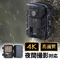 楽天市場】campark トレイルカメラの通販