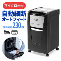 楽天市場】業務用 シュレッダー 60lの通販