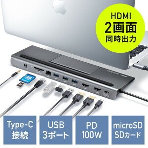 hbLOXe[V HDMI2 4K 2ʏo USB Type-Cڑ USB PD100WΉ 10in1 m[gPCX^h P[ǔ^ EZ4-VGA017N