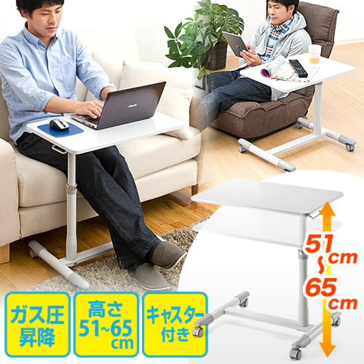 楽天市場】ベッドテーブル サイドテーブル ソファーテーブル ノートPC 