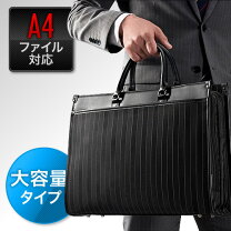 楽天市場】ビジネスバッグ（柄ストライプ）（メンズバッグ｜バッグ 