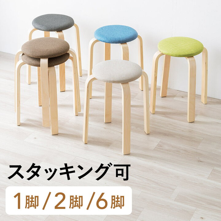 楽天市場】【クーポンで10％OFF対象商品】スツール 木製 丸椅子 