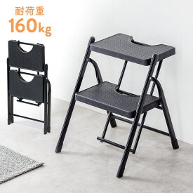 【最大2000円OFFクーポン配布中】脚立 踏み台 2段 折りたたみ コンパクト 耐荷重160kg 手すりなし 足場 ステップ 家庭用 軽量3.3 kg 完成品 トラック 義務化 滑り止め おしゃれ おすすめ EEX-KYA21