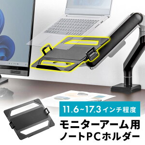 yő2000~OFFN[|zzzp\Rg[ m[gp\R A[ z_[ }Eg VESA 75×75mm Ή oCj^[ ^ubg X^h EEX-VESANPC03BK