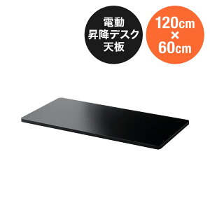 ؐV 120cm s60cm ubN p[eBN{[h ~ϔ EZ1-ERD101BK