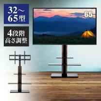 楽天市場】65インチ テレビ サウンドバーの通販