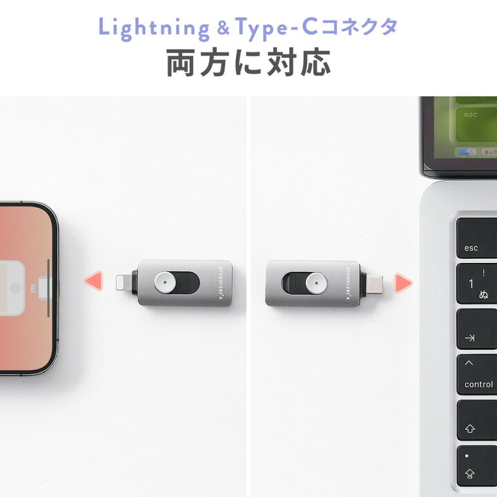 楽天市場】Lightning Type-C USBメモリ 512GB ピコナイザー Piconizer4 