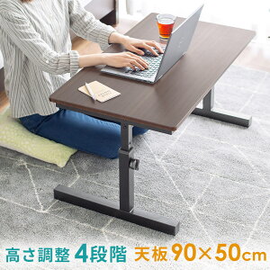 yI[^SALE艿izyyV1ʎ܁z[fXN p\RfXN [^Cv  4iK 38`58cm 90cm s50cm ~ fXN Q[~O p\R ׋ e[u ؐ Vv e