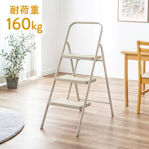 yX[p[SALEI艿izyyV1ʎ܁zr 3i ݑ ܂肽 Xebv  ω׏d160kg ubN O[ zCg JuE N[x[W ̓ ̓ v[g