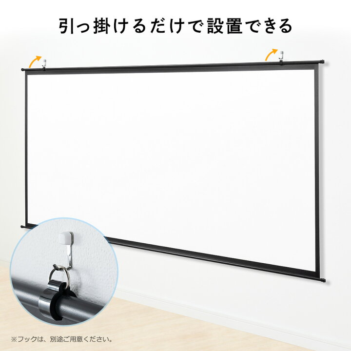 楽天市場】【期間限定セール】プロジェクタースクリーン 120インチ 