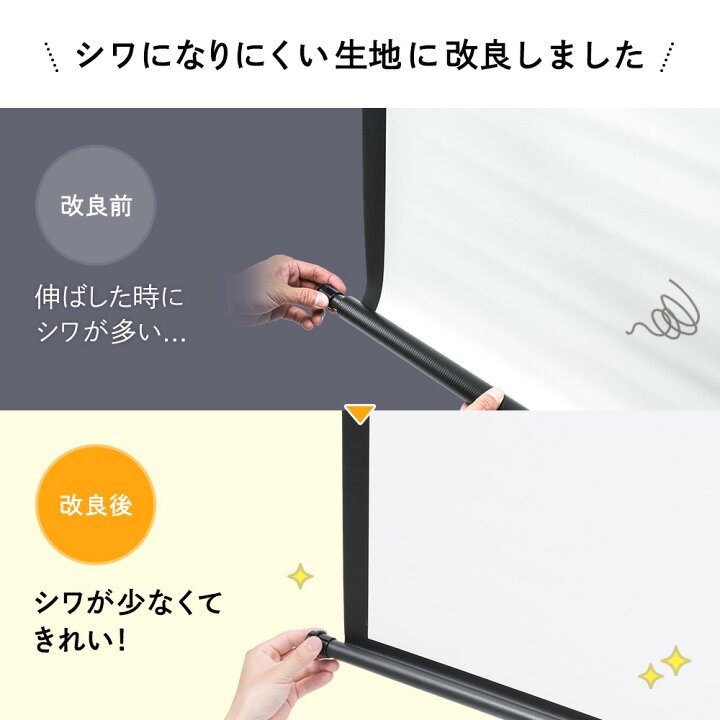 楽天市場】【期間限定セール】プロジェクタースクリーン 120インチ 
