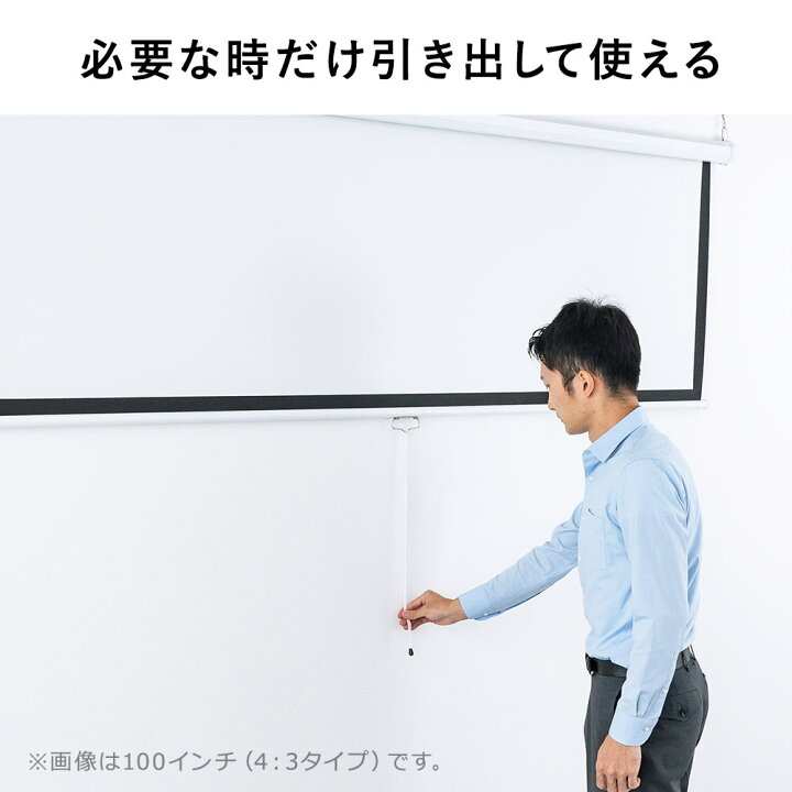 楽天市場】【楽天1位受賞】プロジェクタースクリーン 100インチ 16：9 