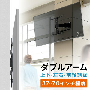 yI[^SALE艿izǊ|er _uA[ t[V@^ `g px ㉺ EU  VESA ^ 37C``70C`  EEX-TVKA032