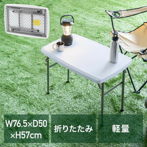 ܂肽݃e[u ܂肽݃fXN ~[eBOe[u V O y 76.5cm s50cm 57cm zCg EZ1-FD024W