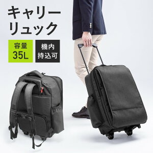 L[obO L?bN @ bNL[ \tgL[ 2way 35L rWlXbN ubN EZ2-BAGCR012BK