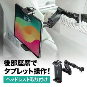 ԍڃ^ubgz_[ wbhXgŒ^ LkA[ 㕔ȗp 7`13C`Ή iPhone Android iPad EZ2-CAR108