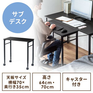 p\RfXN TufXN LX^[ gfXN e Ƒ ߉\ 70cm s35cm 64cm/70cm ubN EZ1-DESKF046BK