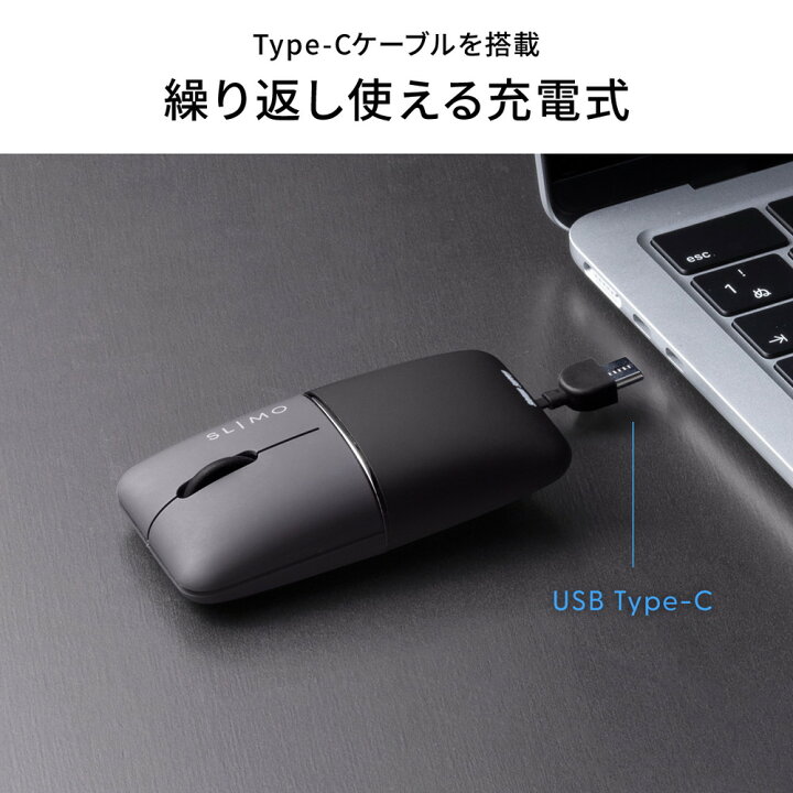 楽天市場】Bluetoothマウス 静音 超小型 Windows11 モバイルマウス 2.4 