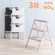 【最大2000円OFFクーポン配布中】脚立 踏み台 3段 折りたたみ コンパクト 軽量 足場 ステップ 家庭用 ト…