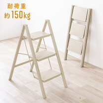 楽天市場】脚立 150kg 3段の通販