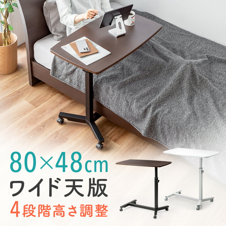 楽天市場】【最大1000円OFFクーポン配布中】サイドテーブル キャスター 
