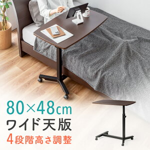 TChe[u LX^[t xbhTCh 80cm m[gPC \ ~ xbhe[u iCge[u I[o[e[u p\RX^h  EEX-SDK01