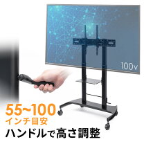 楽天市場】ハイセンス テレビスタンドの通販