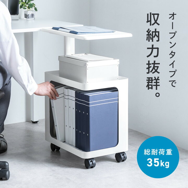 楽天市場】デスクワゴンキャスター付き 昇降式デスク オープン 
