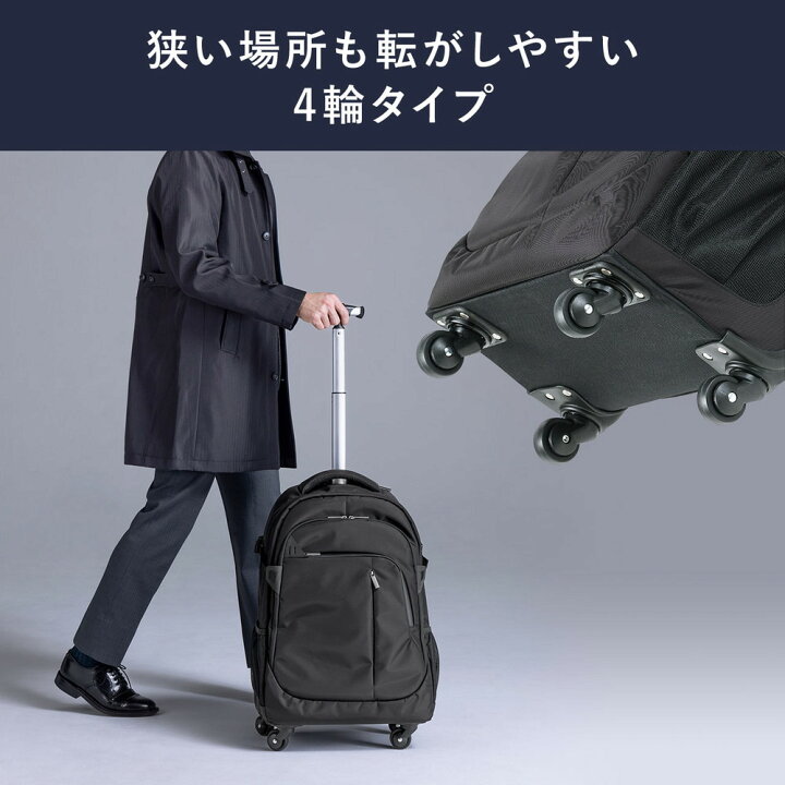 楽天市場】キャリーリュック キャリーバッグ 2WAY トロリー 4輪 