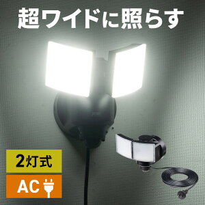 ZT[Cg O LED RZg h 2 5m lZT[ h 100V px 1200[ EZ8-LED086BK