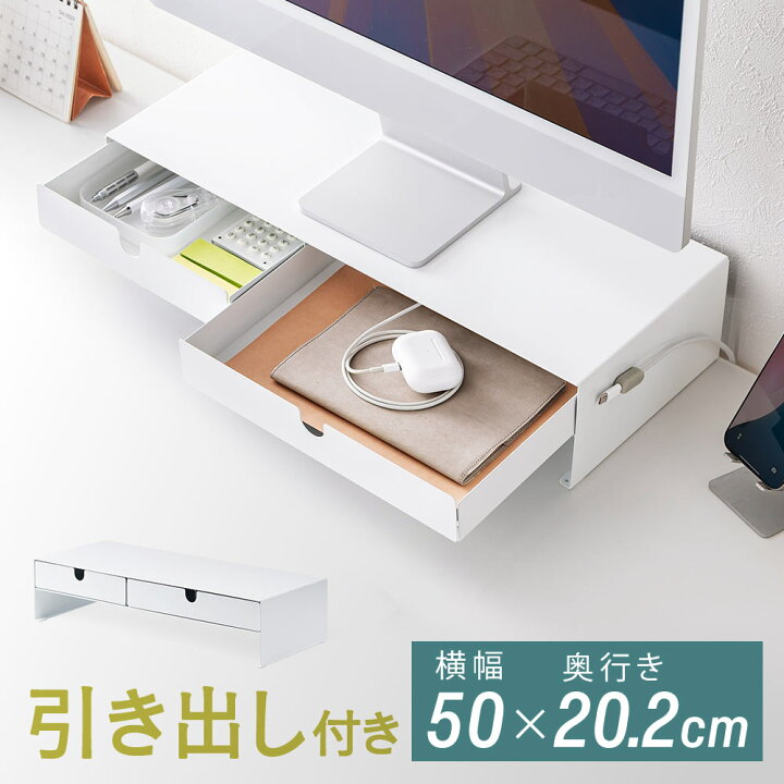 楽天市場】【最大2000円OFFクーポン配布中】【楽天1位受賞】モニター台 