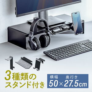 y11/1|Cg7{ivGg){ő1000~ItN[|zj^[  ドbN 50cm X`[ X}zEwbhzX^ht ~ ubN EEX-DES28BK