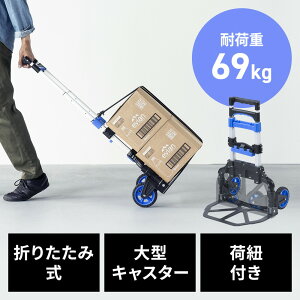 ܂肽݃L[J[g ω׏d69kg  AEghA nhL[ xgt ^ EZ1-CART026BK