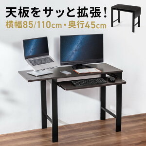 p\RfXN [NfXN Vg ő110cm o^tCfXN [g[N e[N s45cm ؖڒ uE EZ1-DESKH073M