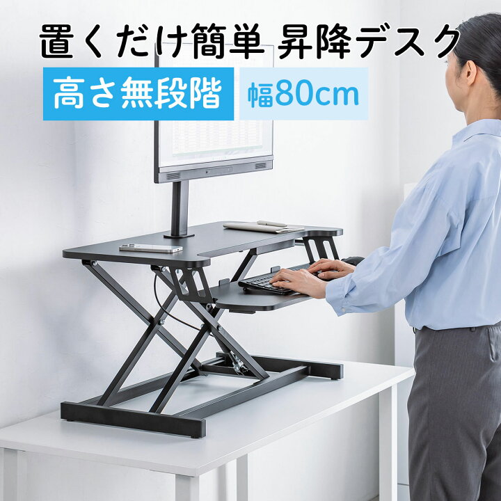 楽天市場】スタンディングデスク リフトアップデスク 卓上 ガス圧昇降 