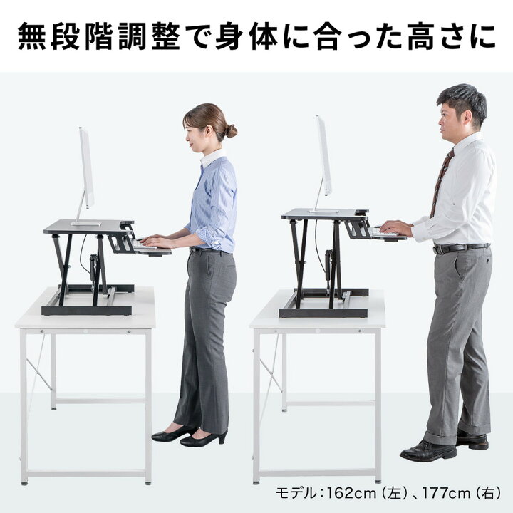 楽天市場】スタンディングデスク リフトアップデスク 卓上 ガス圧昇降 