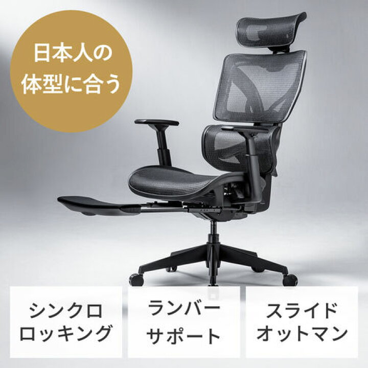 楽天市場】【最大2000円OFFクーポン配布中】メッシュチェア オフィス 