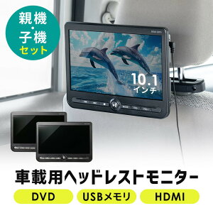 wbhXgj^[ 㕔 10.1C` e@/q@ 2Zbg A ԍڃj^[ DVDv[[ HDMI 3.5mm~jvO USBΉ EZ2-CAR112D