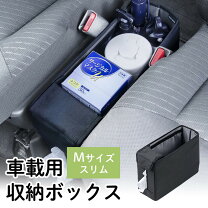 楽天市場】ウォーク スルー ボックスの通販