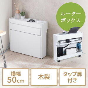 [^[[{bNX P[u{bNX 50cm 45cm [dXe[V X}zX^h@\ f Wi-Fi t ؐ 2i i EZ2-CB007L