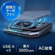 ノートパソコンクーラー ターボファン 冷却台 超強力 無段階風量調整 角度調整 USBハブ 最強 12-19インチ…
