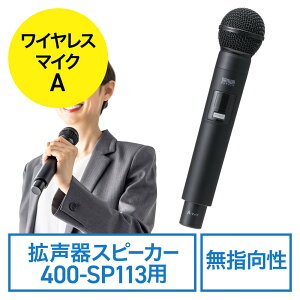 CX}CN EZ4-SP113p A^Cv p EZ4-SP113WHMA