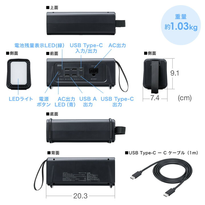 楽天市場】ポータブル電源 小型 AC出力 大容量 機内持ち込み 111Wh 
