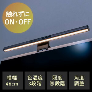 fXNCg USBCg j^[Cg o[Cg ZT[ ő190[ Fx 邳iK 45cm EZ8-LED090