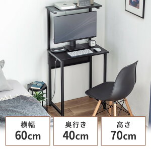 p\RfXN 3WAYp\RbN Tue[ut 60cm s40cm ω׏d30kg RpNg ItBX c [NfXN EZ1-DESKF060